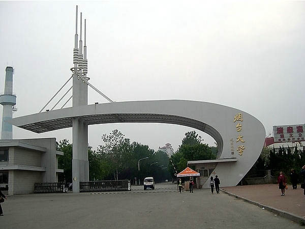 烟台大学